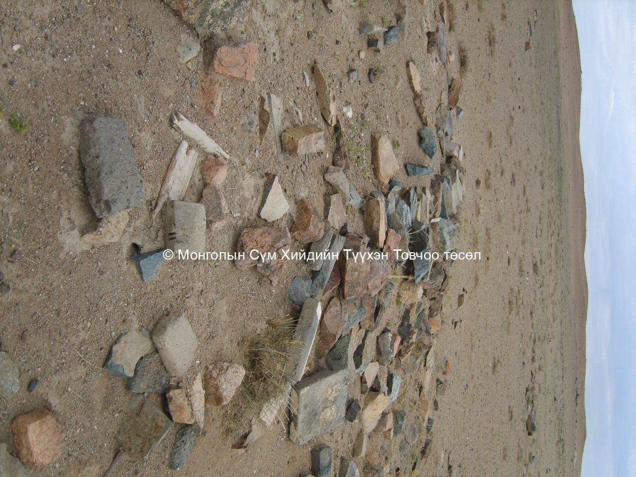 Гол суварга 